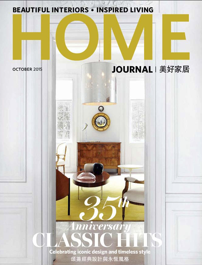 Home Journal Hong Kong 2015